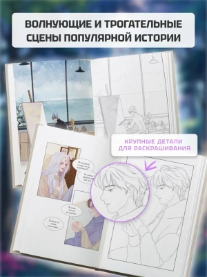 Импортировано из Wildberries