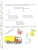 Импортировано из Wildberries Импортировано из Wildberries