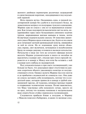 Импортировано из Wildberries