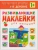 Импортировано из Wildberries Импортировано из Wildberries