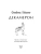 Импортировано из Wildberries Импортировано из Wildberries