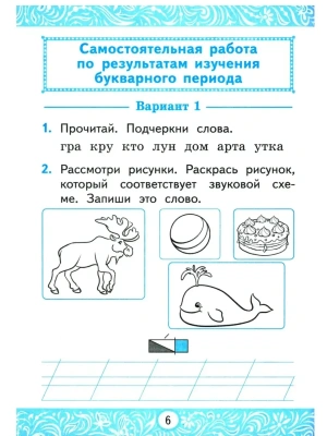 Фотография из отзыва покупателя