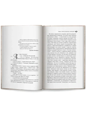 Импортировано из Wildberries