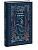 Старуха Изергиль. Вечные истории - купить в магазине Кассандра, фото, 9785002508273, 