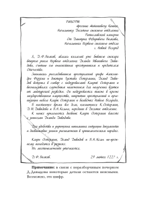 Импортировано из Wildberries