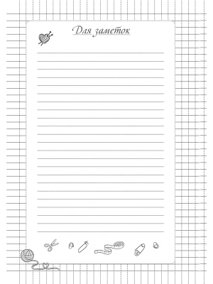 Импортировано из Wildberries