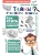 Тайны русского языка. Орфографический детектив — фото, ISBN 9785171506292