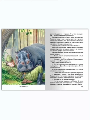 Импортировано из Wildberries