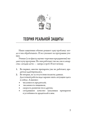 Фотография из отзыва покупателя