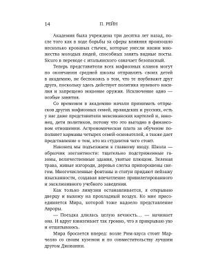 Импортировано из Wildberries