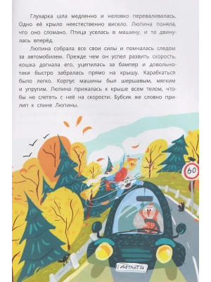 Импортировано из Wildberries