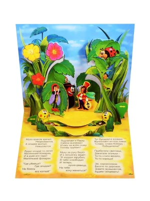 Импортировано из Wildberries