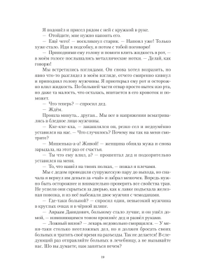 Импортировано из Wildberries