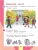 Импортировано из Wildberries Импортировано из Wildberries