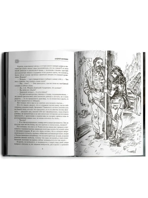 Импортировано из Wildberries