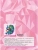 Импортировано из Wildberries Импортировано из Wildberries