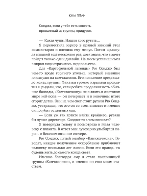 Импортировано из Wildberries