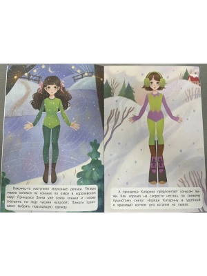 Импортировано из Wildberries