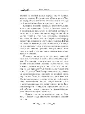 Импортировано из Wildberries