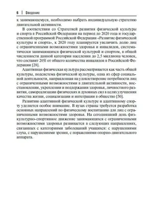 Фотография из отзыва покупателя