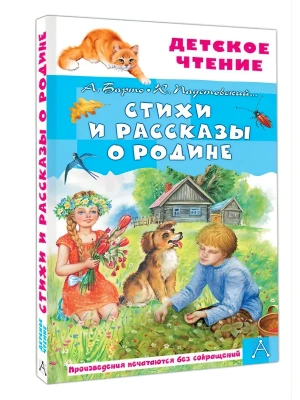 Импортировано из Wildberries