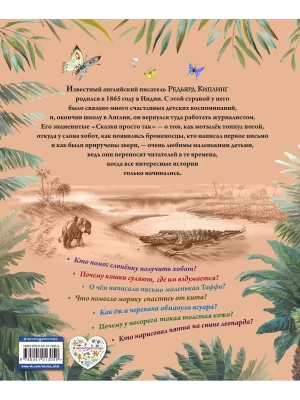 Импортировано из Wildberries