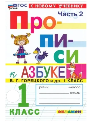 Фотография из отзыва покупателя