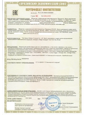 Импортировано из Wildberries