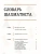 Импортировано из Wildberries Импортировано из Wildberries