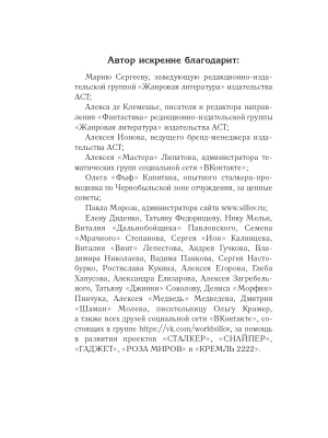 Импортировано из Wildberries