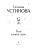 Импортировано из Wildberries Импортировано из Wildberries