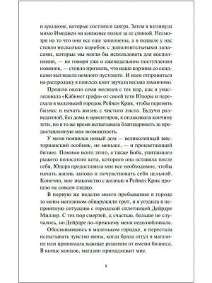 Импортировано из Wildberries