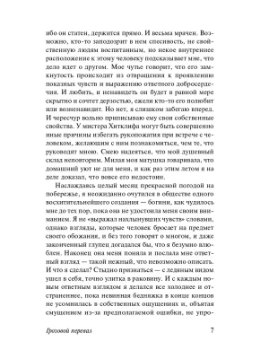 Импортировано из Wildberries