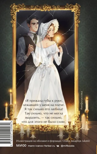 Джейн Эйр. Вечные истории. Young Adult- купить в магазине Кассандра, фото, 9785002140084, 