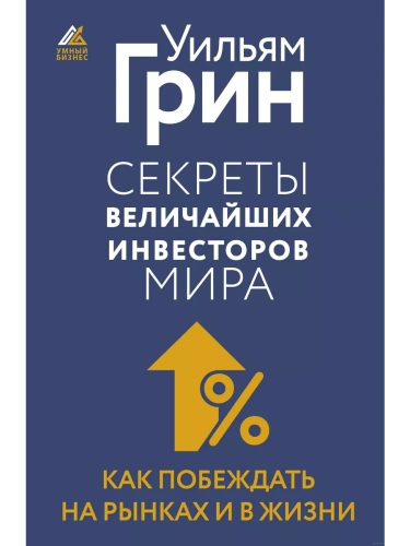    .       -    , , 9785171591090, 