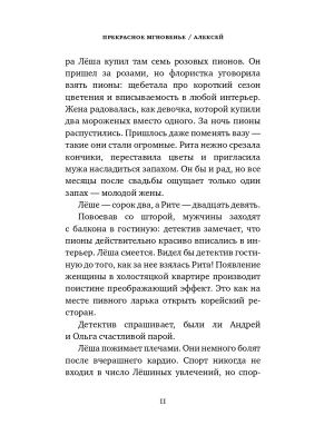Импортировано из Wildberries