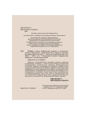 Импортировано из Wildberries
