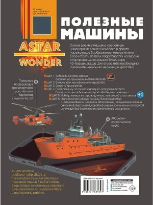 Импортировано из Wildberries