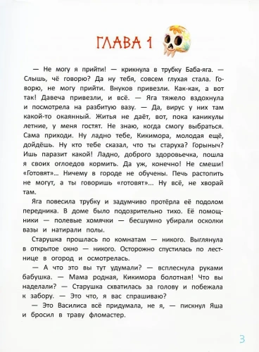 ��� � ����-��� ����� ��������- ������ � �������� ���������, ����, 9785222419892, 