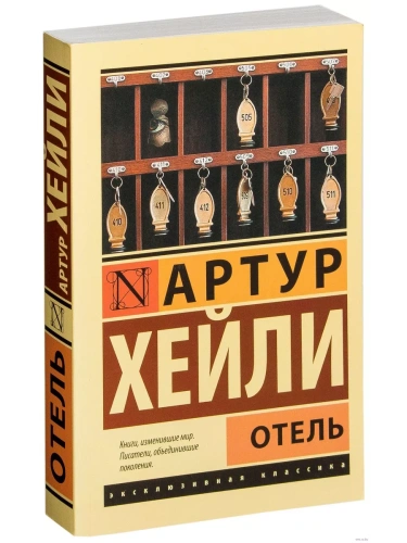 �����- ������ � �������� ���������, ����, 9785170837410, 