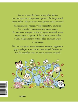 Импортировано из Wildberries
