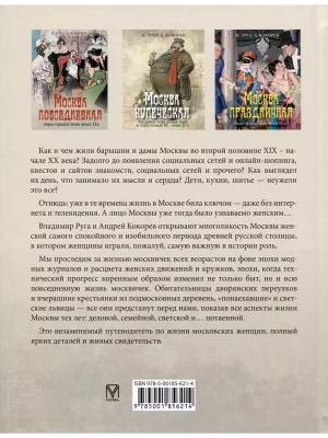 Импортировано из Wildberries