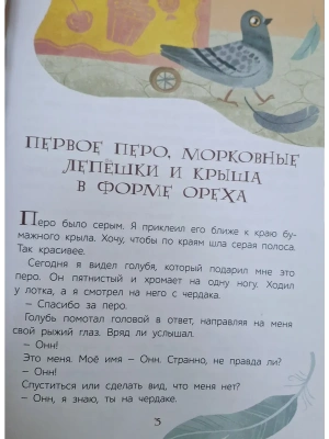 Импортировано из Wildberries