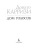 Импортировано из Wildberries Импортировано из Wildberries
