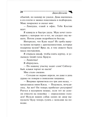 Импортировано из Wildberries