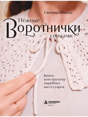 Импортировано из Wildberries
