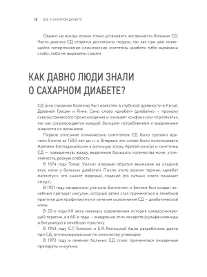Фотография из отзыва покупателя
