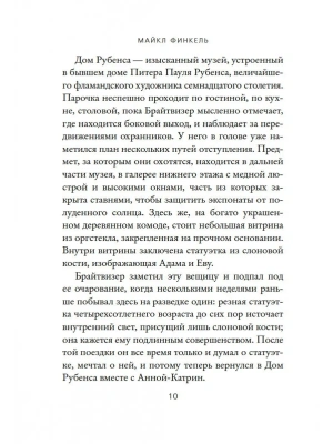 Импортировано из Wildberries