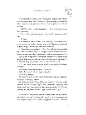 Импортировано из Wildberries