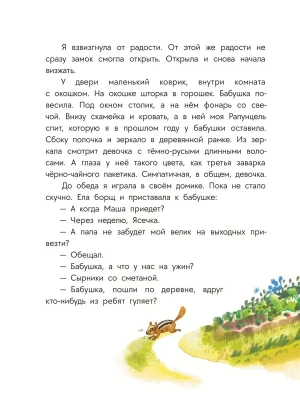 Импортировано из Wildberries